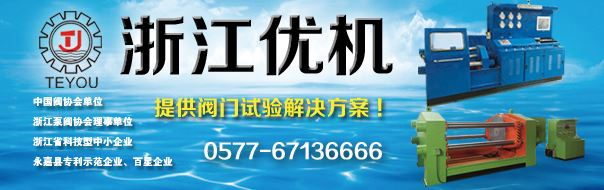 公司成為中國(guó)石油遼陽石化合格采購制造商